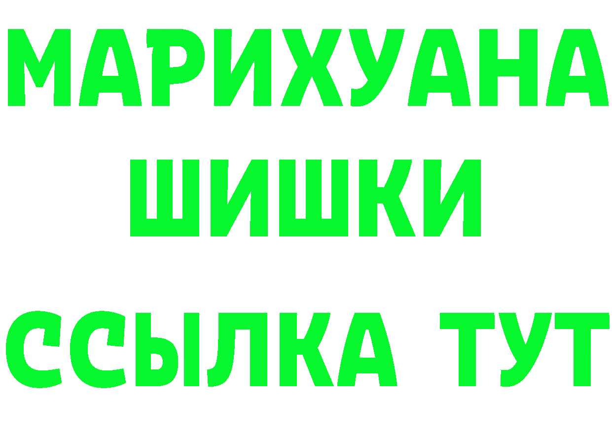 ГЕРОИН белый tor это гидра Губаха