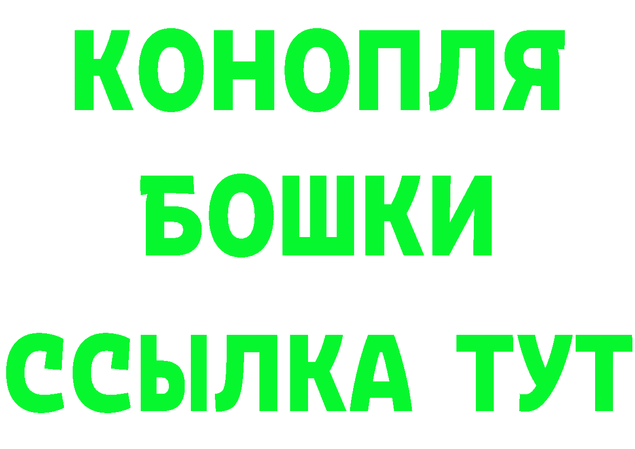 Кетамин VHQ tor мориарти omg Губаха