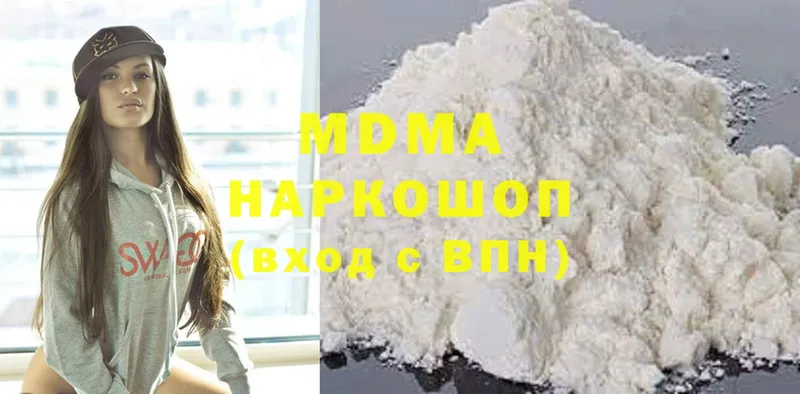 MDMA молли  как найти закладки  Губаха 